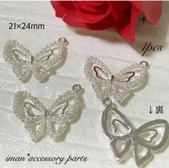 ＊P515＊パール蝶々チャーム・シルバー