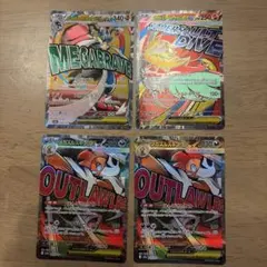 メガドリームex MA まとめ売り