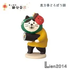 もと1080様 リクエスト 2点 まとめ商品