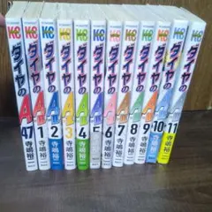 ダイヤのA ACTⅡ全巻セット 1-11巻 - メルカリ