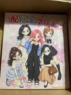 taonini 配信者⭐︎雪アクスタ【新品未開封品】