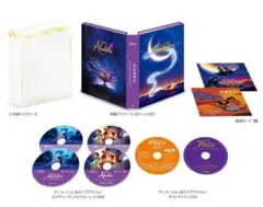 Disney アラジン Blu-ray セット