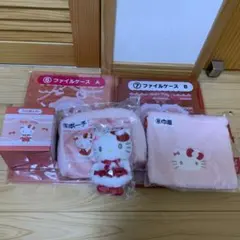 ハローキティ当りくじ 6点セット