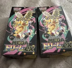 ポケモンカード メガドリームex 20パック 同一BOXレシート有り未サーチ ポケモンカード メガドリームex 20パック 同一BOXレシート有り未サーチ