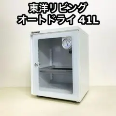 2025年最新】ED-41WAの人気アイテム - メルカリ