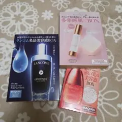 MAQUIA　10月号　付録