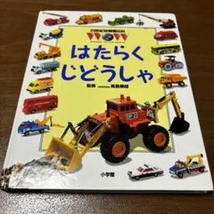 Item thumbnail for item 0d405c72-2f27-42f4-b4ac-9f071890ce3a