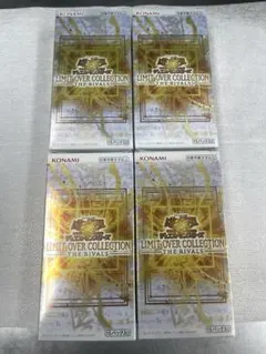 遊戯王OCG リミットオーバーコレクションライバルズ　シュリンク無し　4BOX