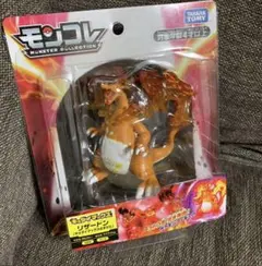 未開封 ポケモン リザードン キョダイマックスのすがた モンコレ タカラトミー