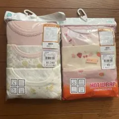 西松屋　肌着　95 HOTWRAP 3枚セット×2
