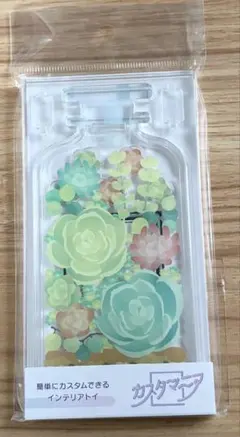 カスタマニア　ボトルフラワー　グリーン