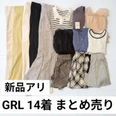 レディース 夏服 14点 まとめ売り GRL 韓国ファッション y2k ①
