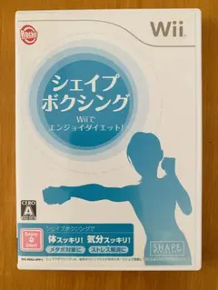 シェイプボクシング Wiiでエンジョイダイエット!