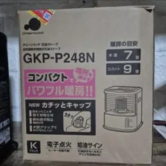 2026年最新】GKP ストーブの人気アイテム - メルカリ