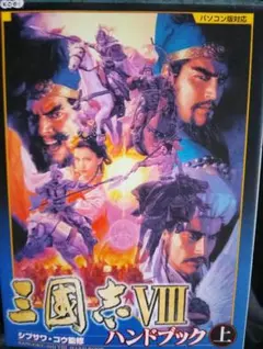 Item thumbnail for item 23a6f729-320b-4012-b7fd-3cb9f8558e8d