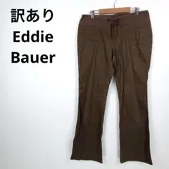 訳あり Eddie Bauer エディーバウアー パンツ P6 おしゃれ