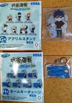 呪術廻戦 セガラッキーくじ 伏黒恵セット おまけ付き