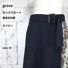 美品 grove ロングスカート M ネイビー ペイズリー柄 プリーツ ベルト付のサムネイル