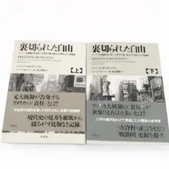 2026年最新】ハーバート・フーバーの人気アイテム - メルカリ