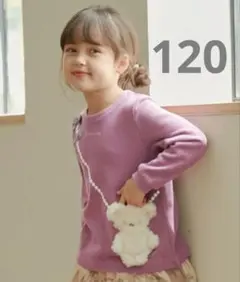 エニィファム　アニマルポシェットトレーナー　120cm　ライラック色