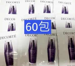 コスメデコルテ　サンプル　リポソームアドバンストリペアセラム　60包