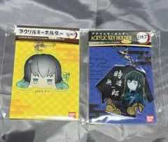 鬼滅の刃 アクリルキーホルダー Vol.2 お団子 時透無一郎