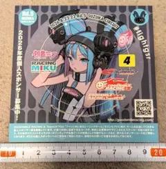 GOODSMILE RACING 初音ミク ステッカー