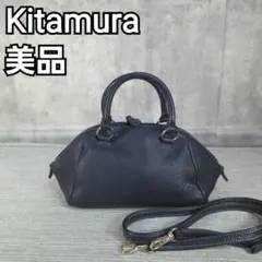 美品　Kitamura　キタムラ　2way　ショルダーバッグ　ハンドバッグ