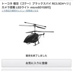 とんかつ様専用Apex R-99 カッティングエッジ(発射機能なし) - メルカリ