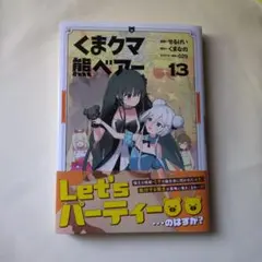 ミケプロフィールの確認お願いします。様 リクエスト 2点 まとめ商品