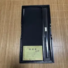 黒 絹 帯揚げ ・帯締めセット