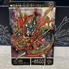 デュエルマスターズ 超幻獣グラザルド 初期 - メルカリ