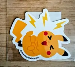 ポケモン ぴかぴかフレンズ ピカチュウ ステッカー ポケモンセンター