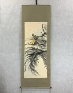 Item thumbnail for item 8232e270-2747-435b-8511-fddcc2fc87d4