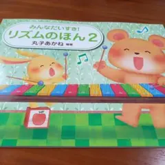 ニック様 リクエスト 2点 まとめ商品