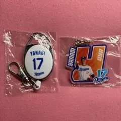 中日ドラゴンズ　柳裕也投手　【未開封セット】　リールホルダー、キーホルダー