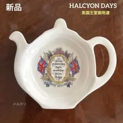 新品 英国ハルシオンデイズ エリザベス女王陛下万歳 ティーフォーワン 2026年最新】HALCYON DAYS コーヒー・ティーカップの人気アイテム