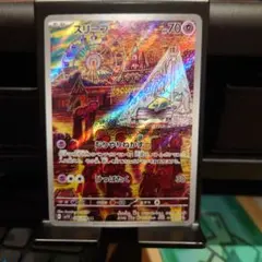 スリープ AR SV1V バイオレットex 086/078