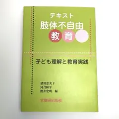 Item thumbnail for item a074ec35-4631-4ab8-a79e-0e5e43a88a49