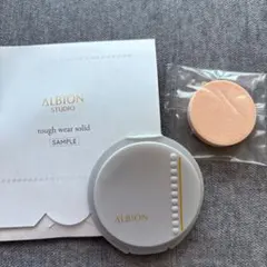 ALBION / タフウェアソリッド(ファンデーション)サンプル