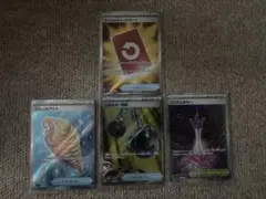 スペシャルレッドカードSR他SR3枚