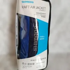 シマノ　ライフジャケット　VF-053U　ラフトエアジャケットのサムネイル