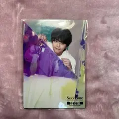 Sexy Zone timelesz佐藤勝利 フォトセット SZ10TH2021