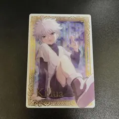 キルア イタジャガ