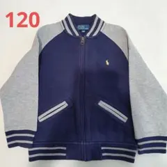Polo Ralph Lauren　ブルゾンジャケット 120