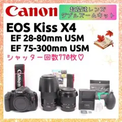 2025年最新】キャノン eos kiss x7 望遠レンズの人気アイテム