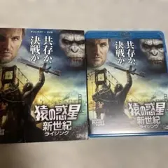 猿の惑星: 新世紀 ライジング Blu-ray+DVD
