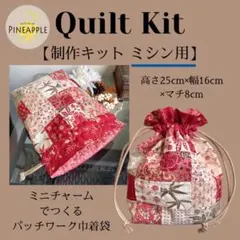 sora様 リクエスト 2点 まとめ商品