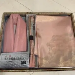 重ね衿 帯揚げ・帯締めセット ピンク　さが美　新品未使用