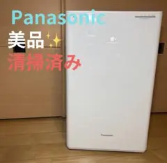 2026年最新】衣類乾燥除湿機 パナソニック 120の人気アイテム - メルカリ